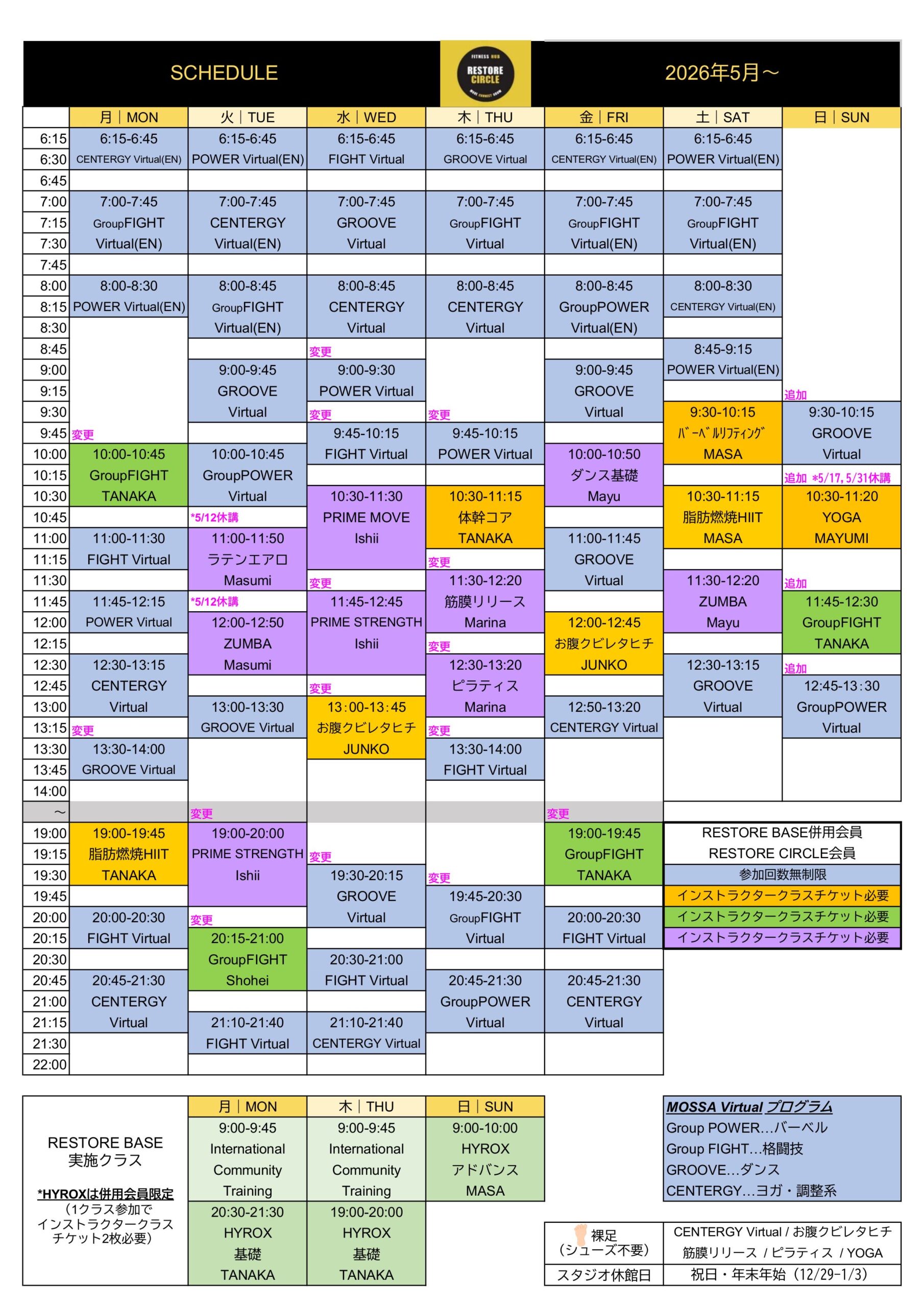 May Schedule