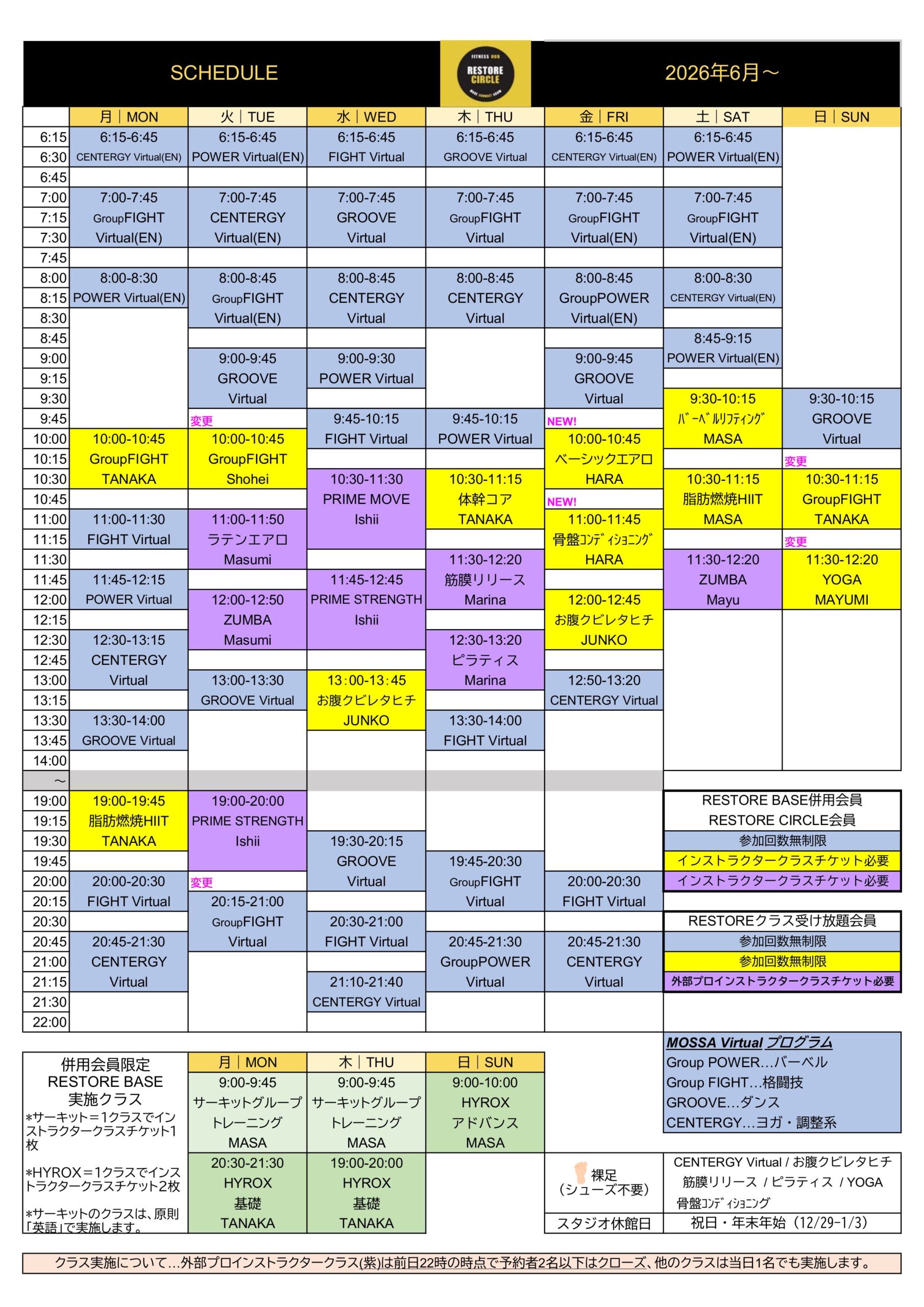 June Schedule