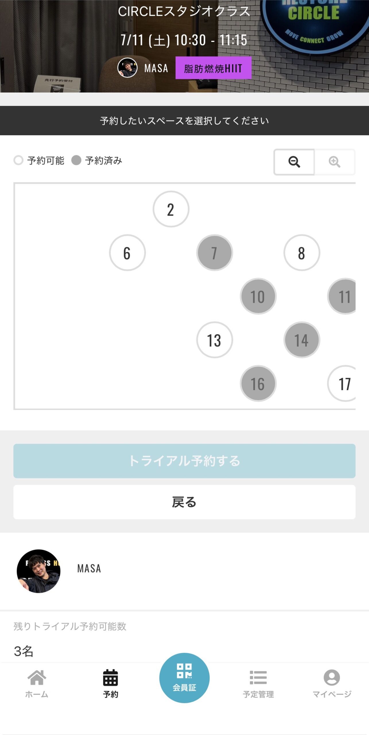 STEP1