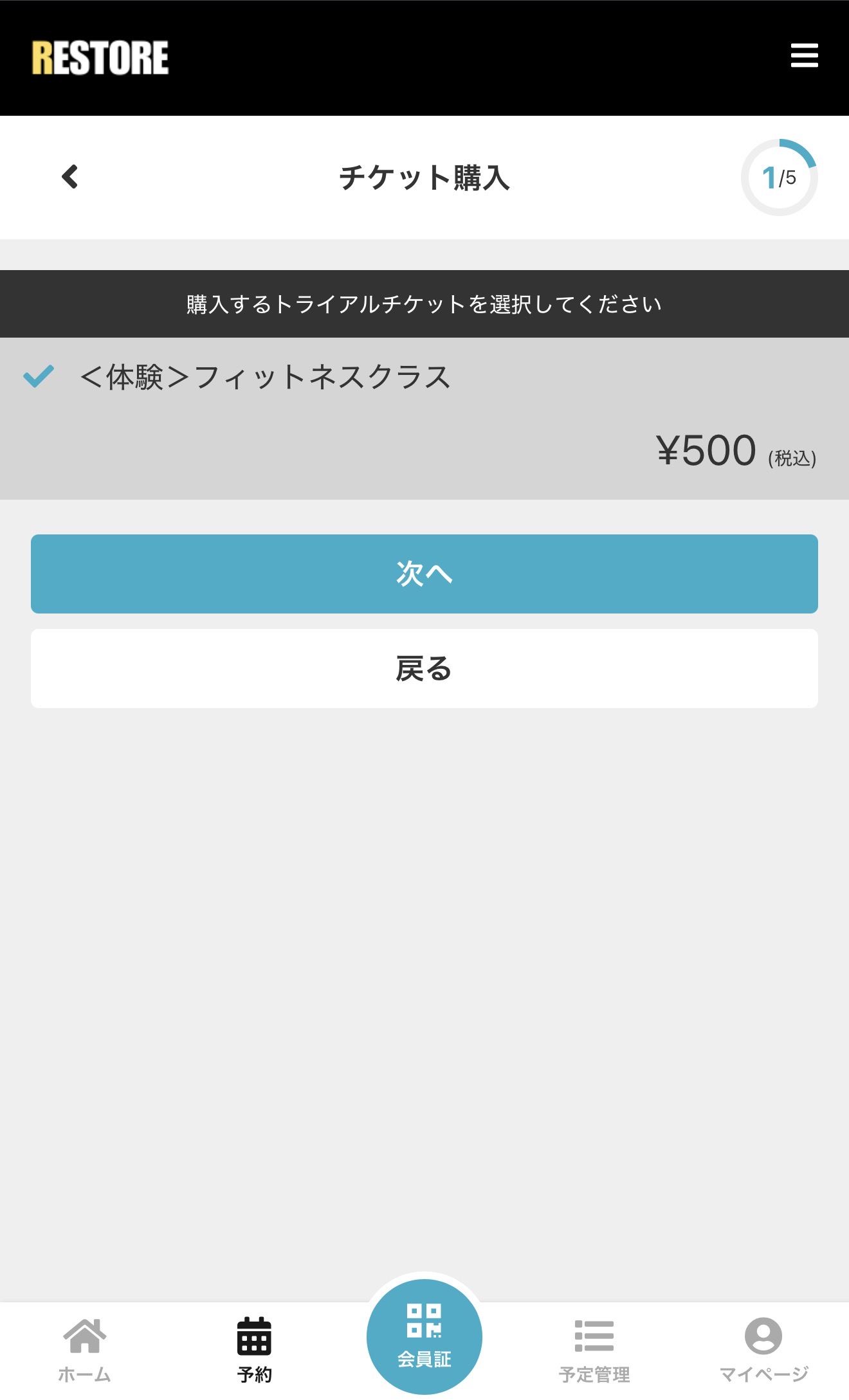 STEP1