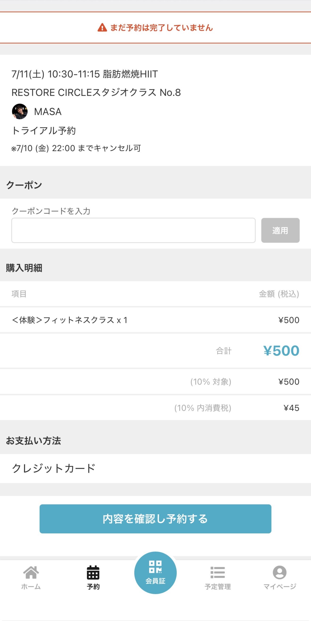 STEP1