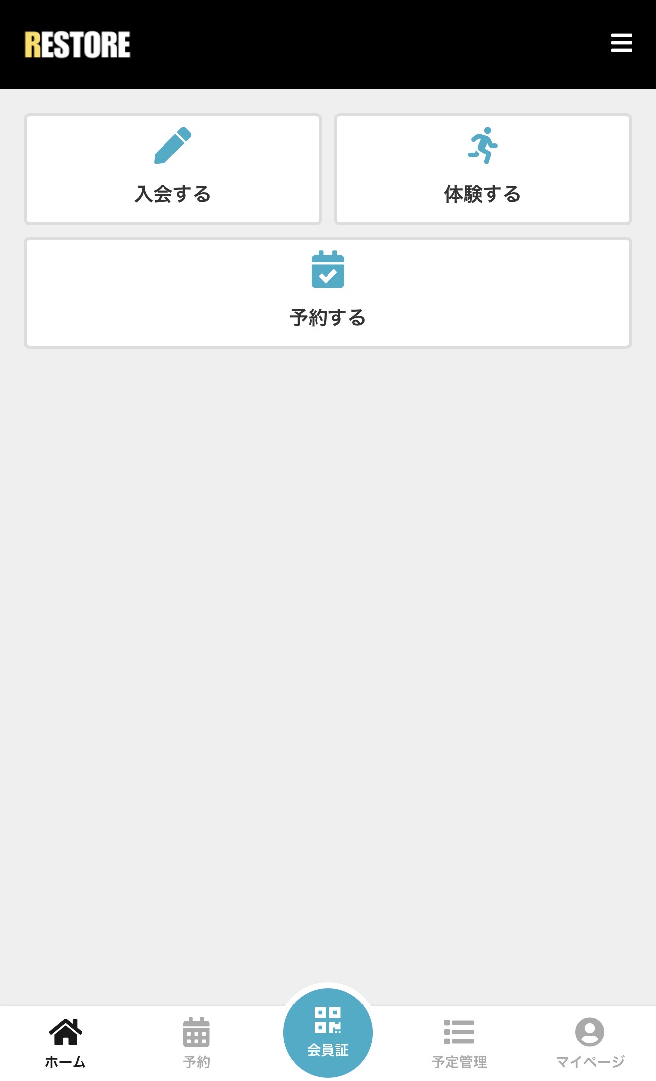 STEP1