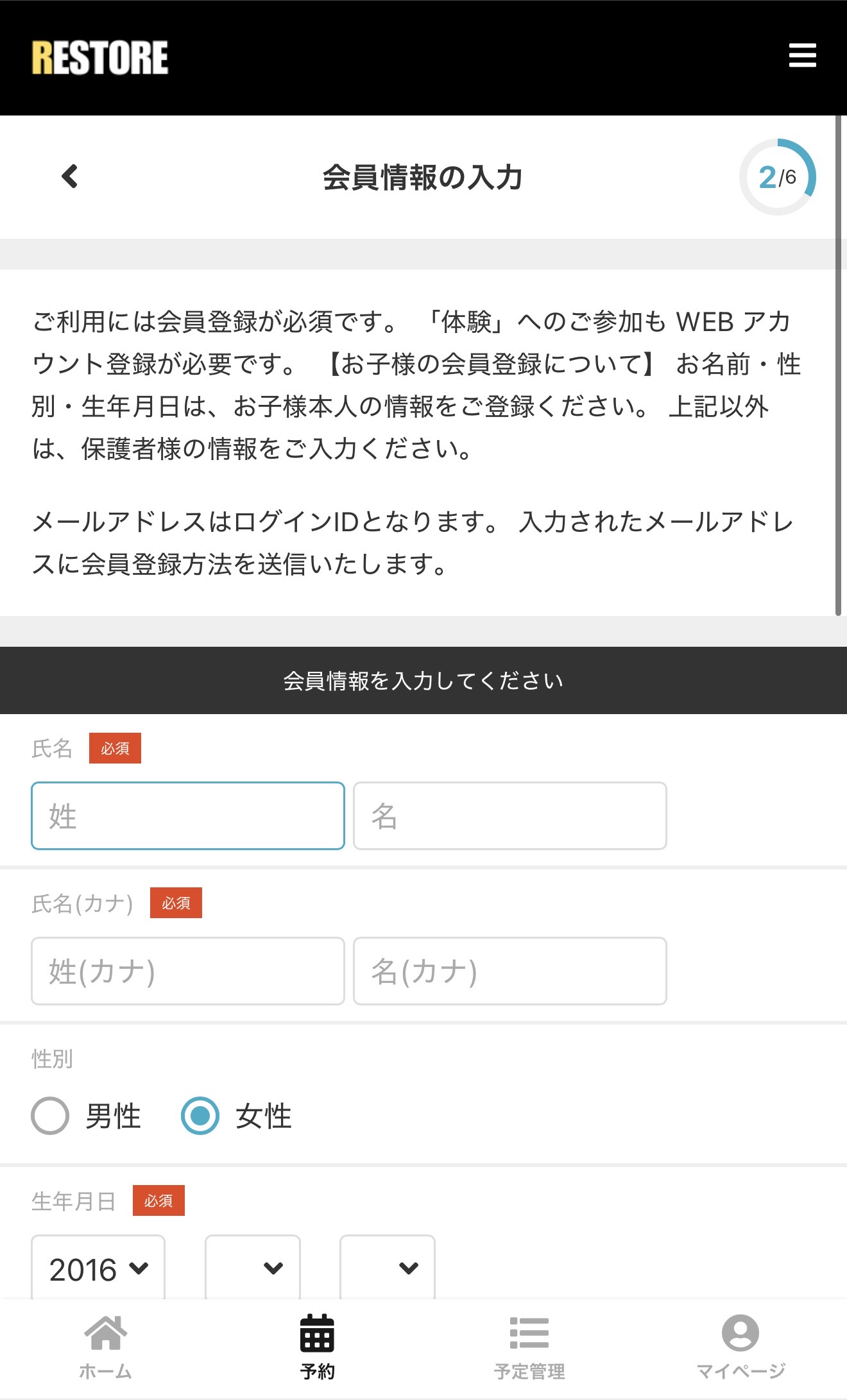 STEP1