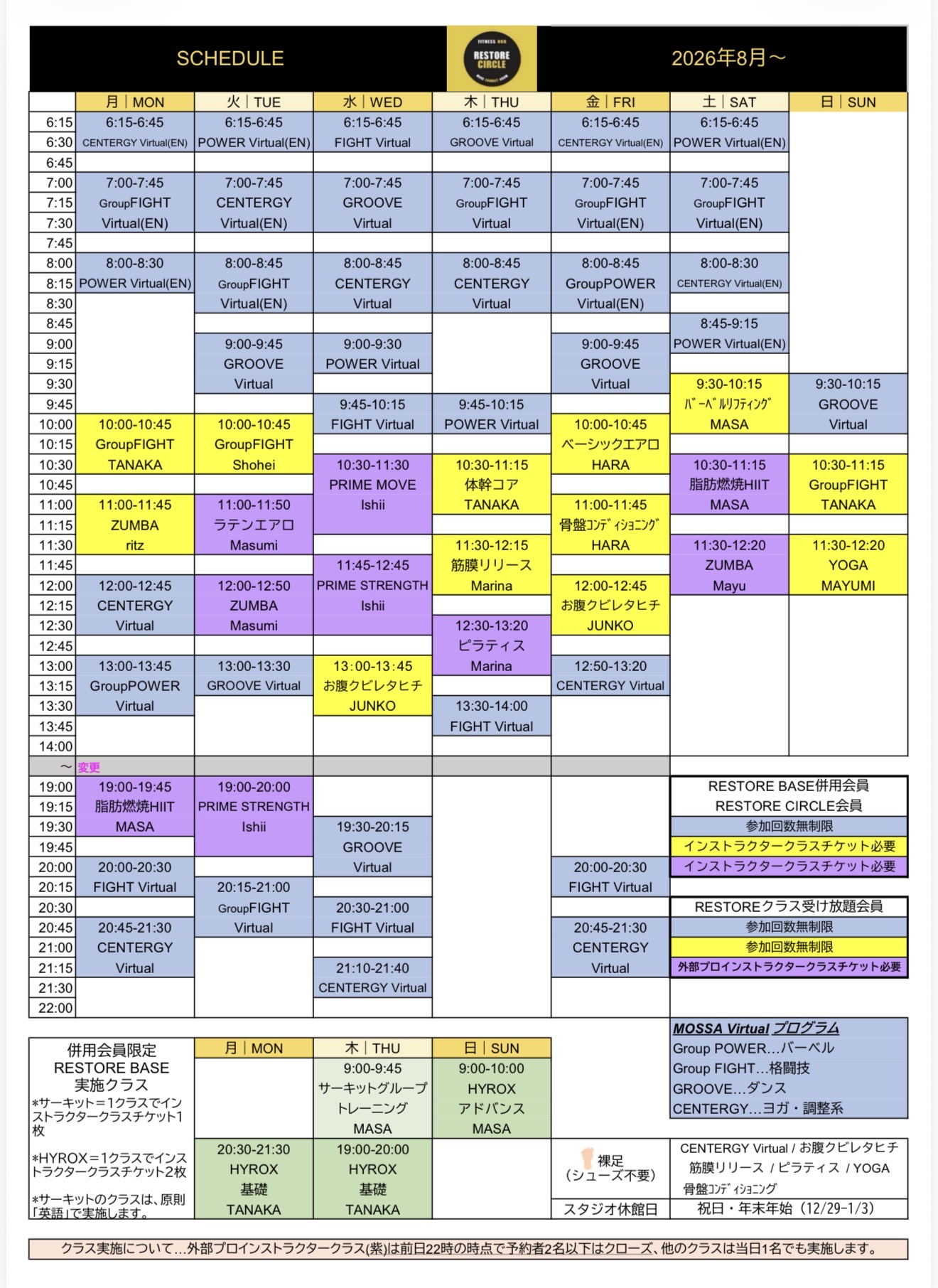 May Schedule