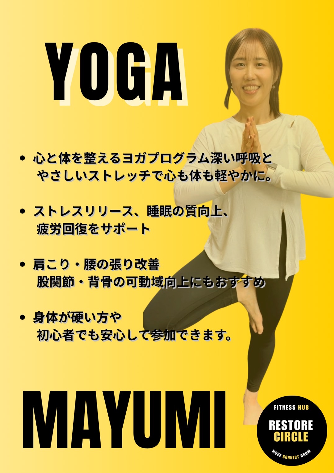 MAYUMI インストラクター