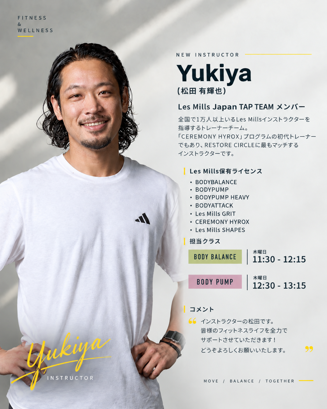 Yukiya IR インストラクター